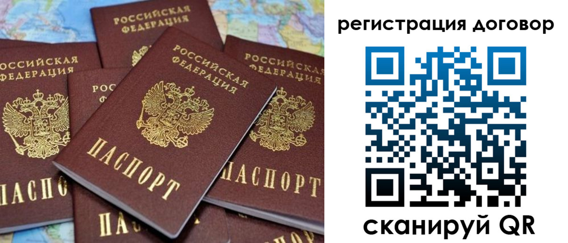 прописка гарантия в Нижних Сергах