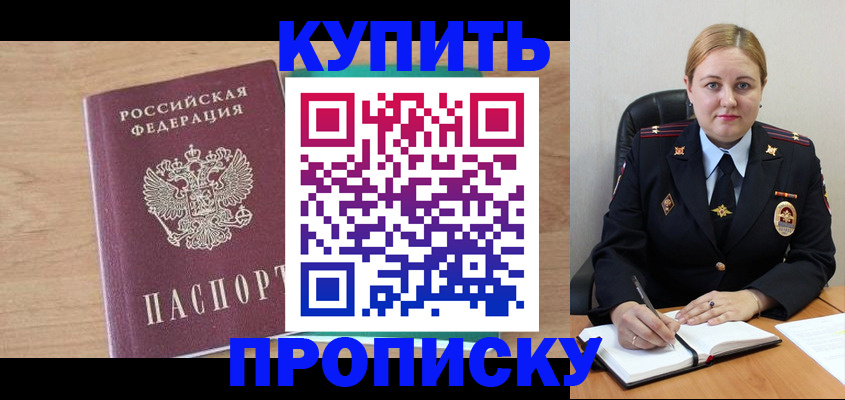 регистрация для школы в Нижних Сергах